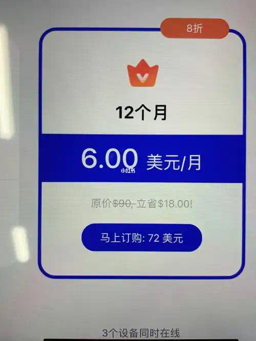 怎样验证从QuickQ官方网站下载安装的程序是安全的？